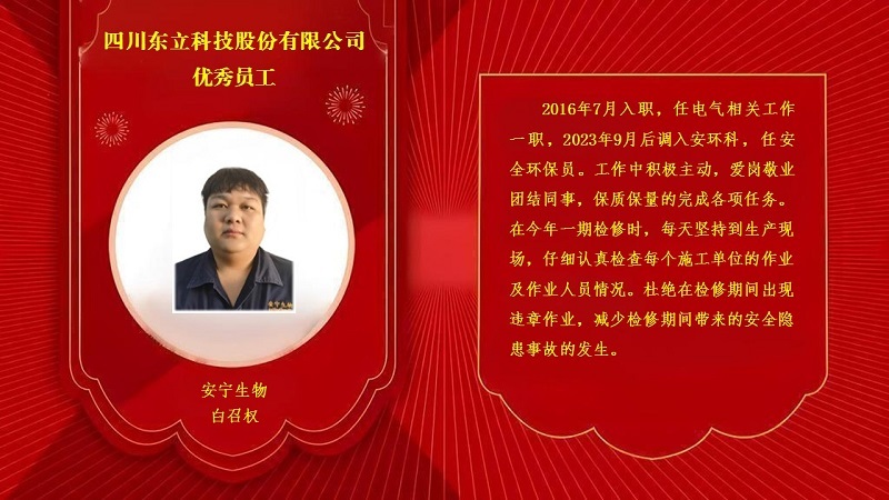摩登7 3fee7