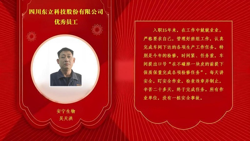 摩登7 de794
