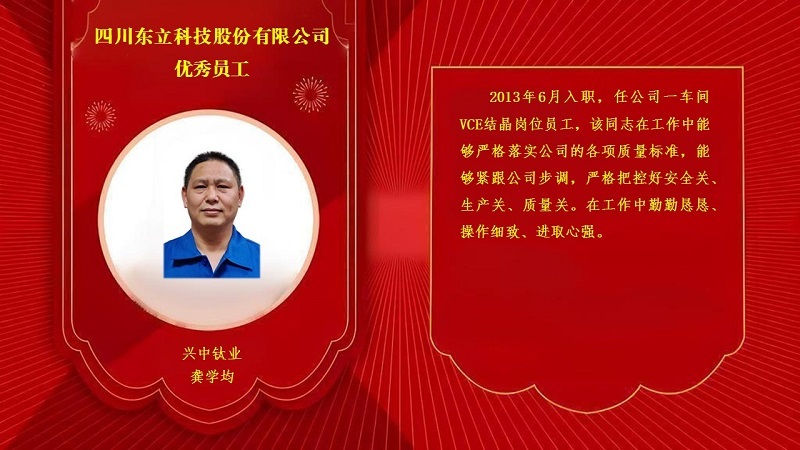摩登7 5c7c8