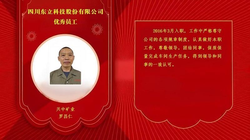 摩登7 fa372