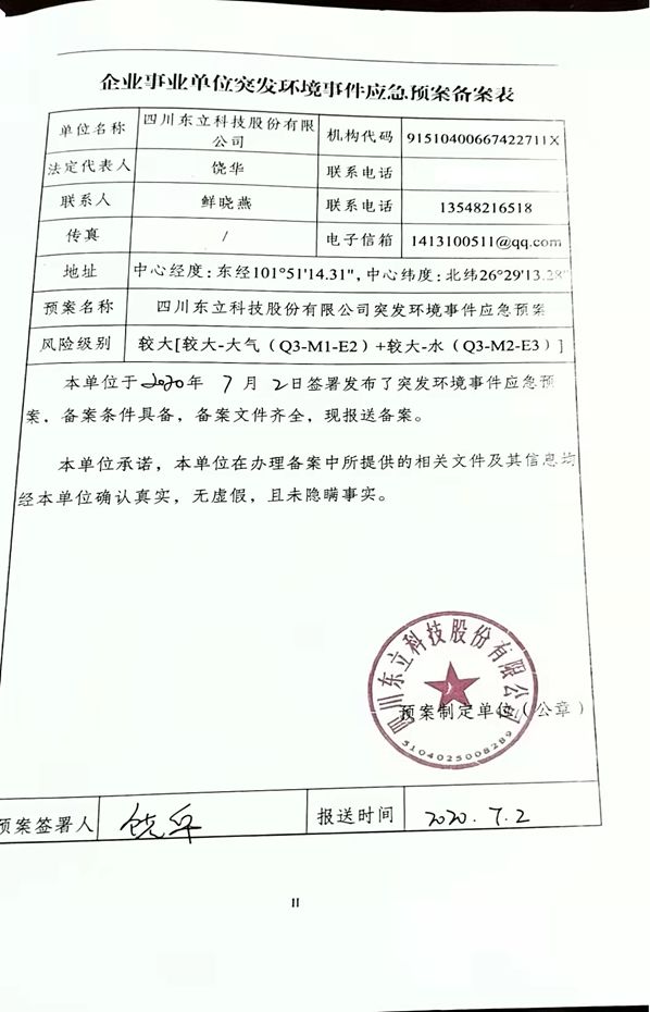 摩登7 39b2c